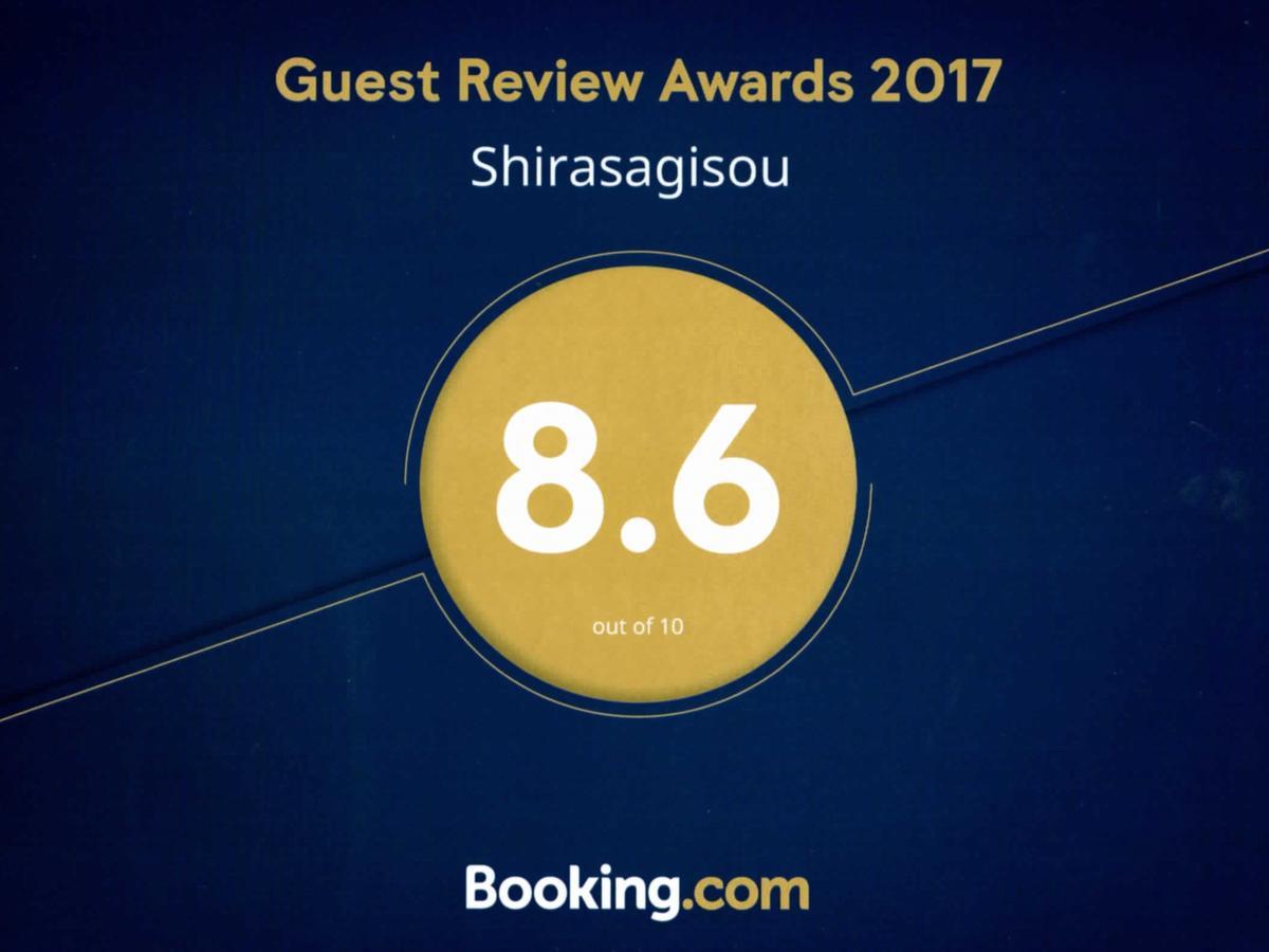 Shirasagisou Hotell Hitoyoshi Exteriör bild